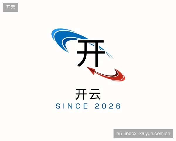 介绍开云官方